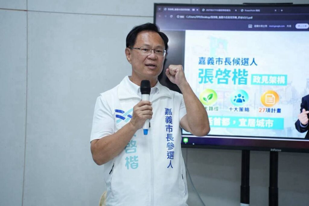 嘉義市65歲以上長者健保補助政策可望10月上路。張啓楷表示，感謝嘉義市長黃敏惠善用市府預算資源照顧長輩，讓長者福利政策持續向前推進。(圖／記者翻攝)