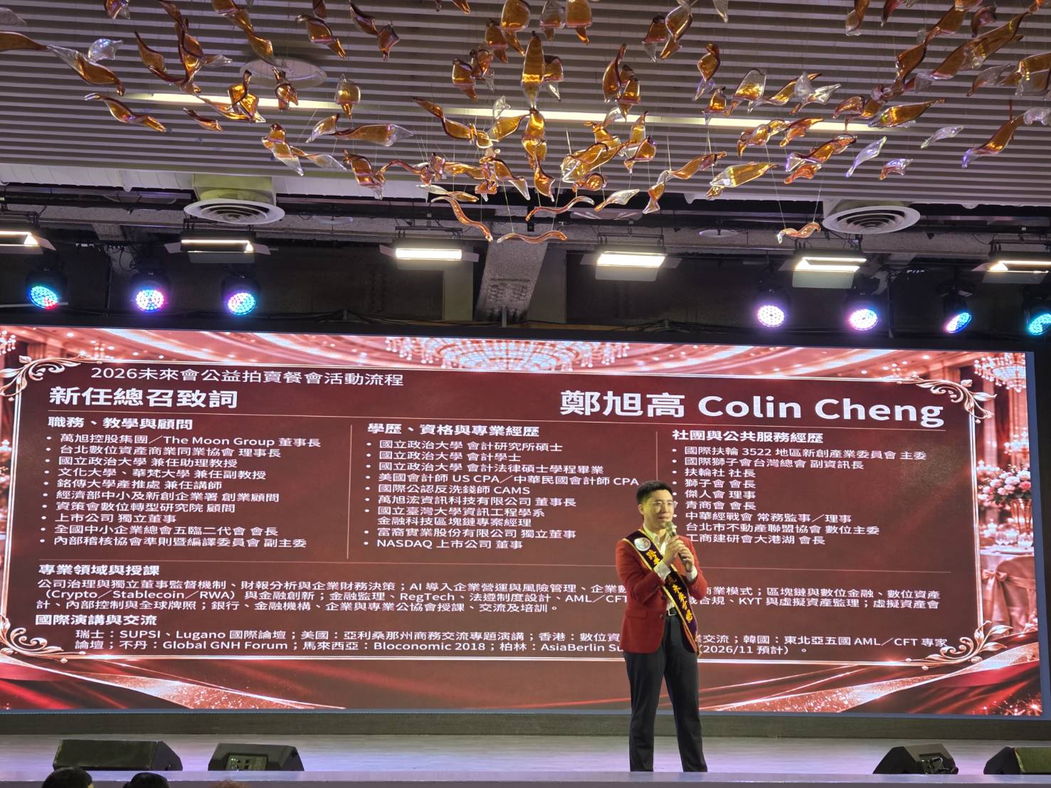 業界聞人台北數位資產商業同業協會理事長鄭旭高接掌全國中小企業總會會長聯誼會(未來會)總召。(圖/記者翻攝)