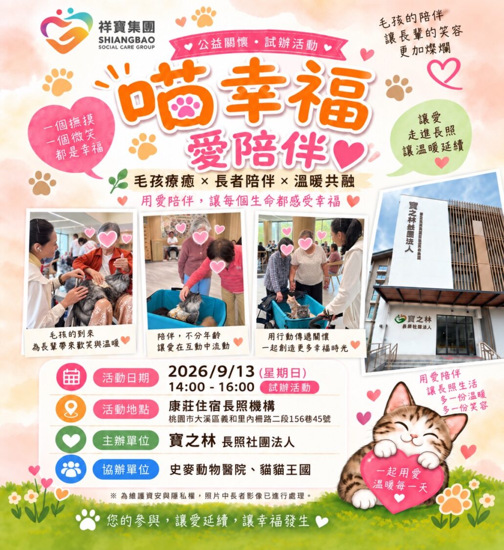 (圖/記者翻攝)