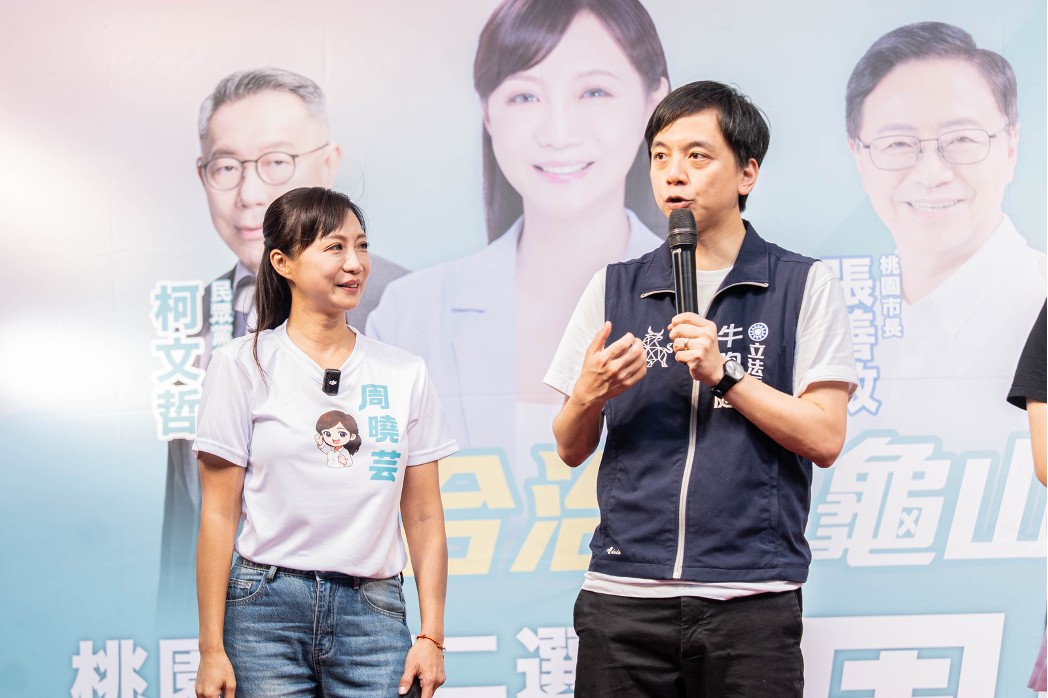 周曉芸競選總部成立大會，國民黨立委牛煦庭首度現身站台，期待周曉芸順利進入桃園市議會。(圖／記者翻攝)