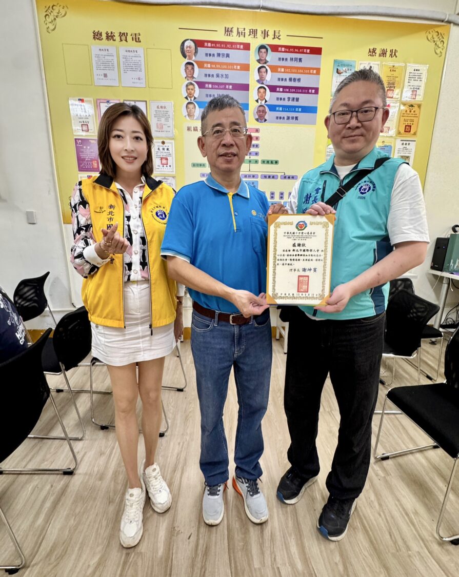 蓁創新開發展業股份有限公司董事長蔡巧貴(左)、中華民國十方愛心慈善會理事長謝坤賓(中)及新北市國際傑人會會長謝振維(右)。(記者 包克明攝)