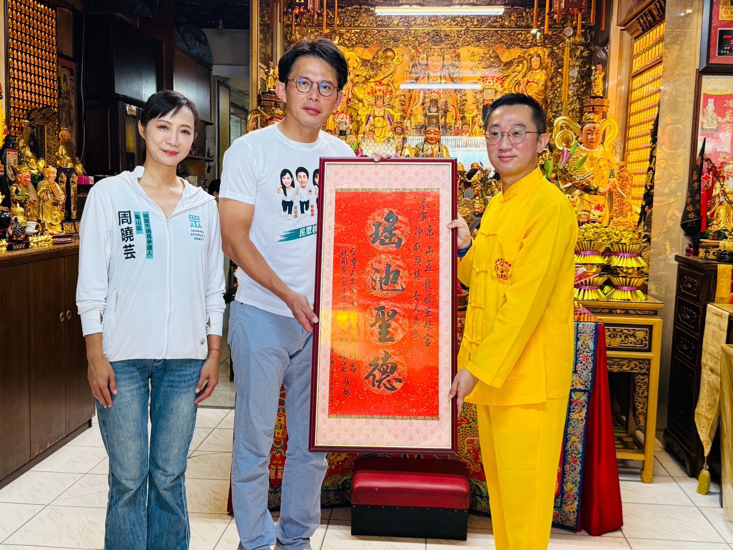 黃國昌陪同周曉芸致贈「瑤池聖德」匾額給主祀虛空無極天上王母娘娘(瑤池金母)的龜山區龍鳳王母宮廟方。(圖/記者翻攝)