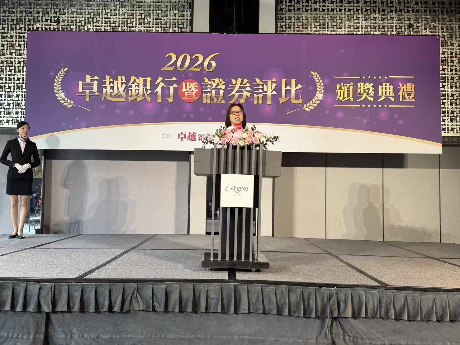 金管會主任祕書尚光琪出席2026卓越銀行暨證券評比致詞,強調金融業應深化社會信任,讓創新發展與金融安全並進。(圖/記者翻攝)