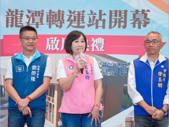 出席龍潭轉運站啟用典禮，呂玉玲表示，將持續爭取改善南桃園公共運輸與轉乘服務。(圖／記者翻攝)