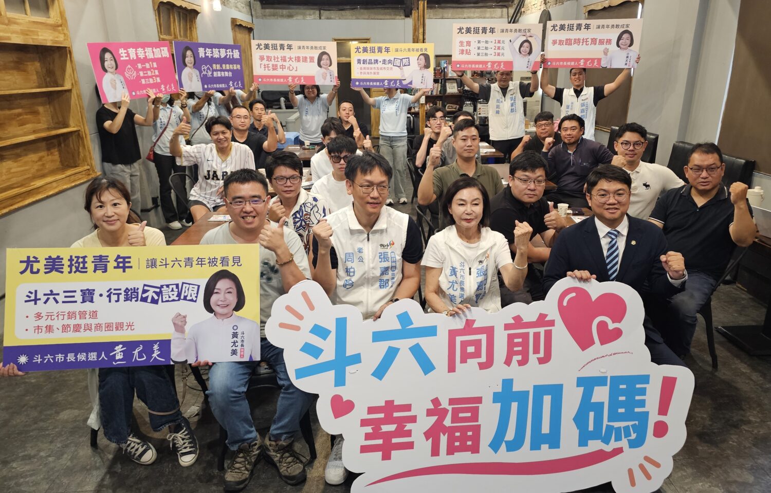 黃尤美舉辦青年領袖座談聽心聲及發表青年政策。(圖/記者葉子綱攝)