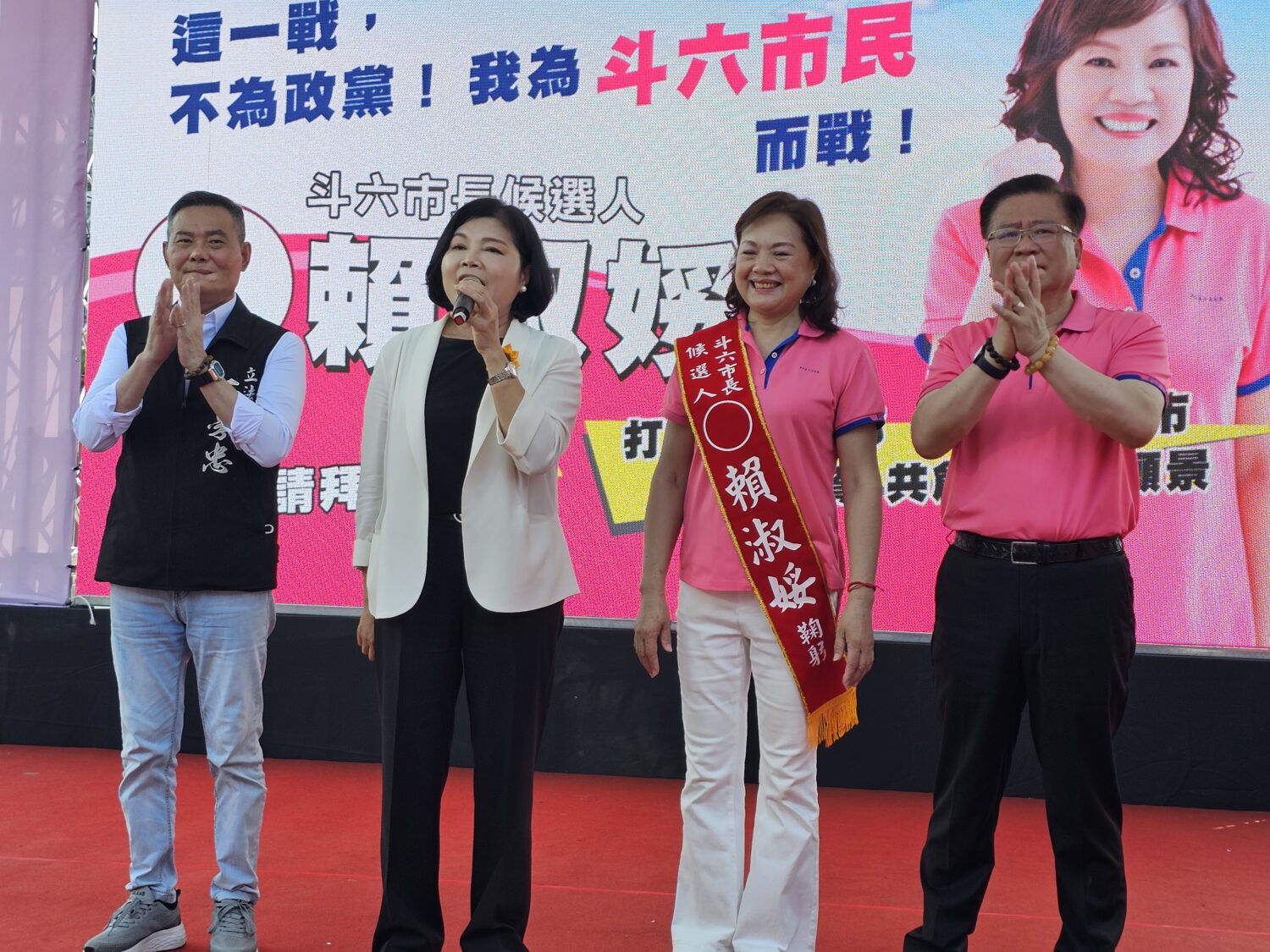 雲林縣長張麗善(左2)、立委丁學忠(左1)出席賴淑娞競總成立。(圖/記者葉子綱攝)