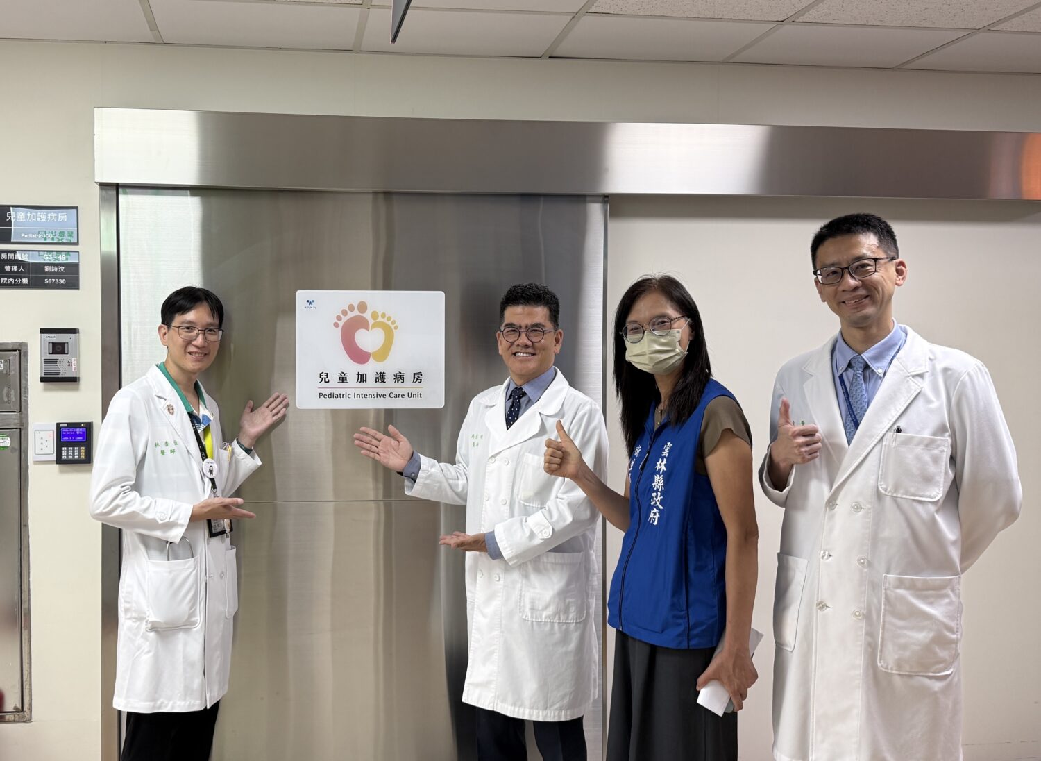臺大醫院雲林分院兒科加護病房全新落成（圖/記者葉子綱翻攝）
