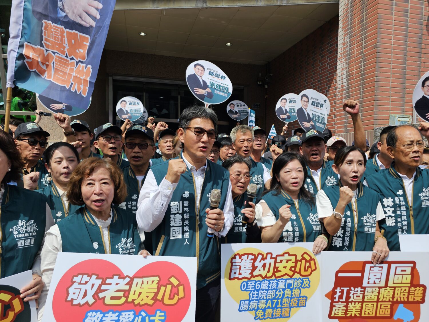 劉建國（前左三）登記參選氣勢不遑多讓。（圖/記者葉子綱攝）