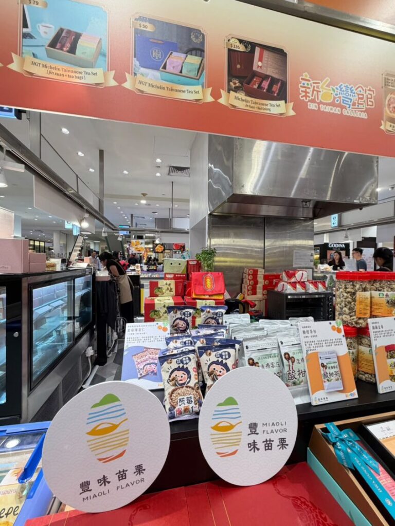 豐味苗栗好味輪番登場。(圖/苗栗縣政府農業處提供)