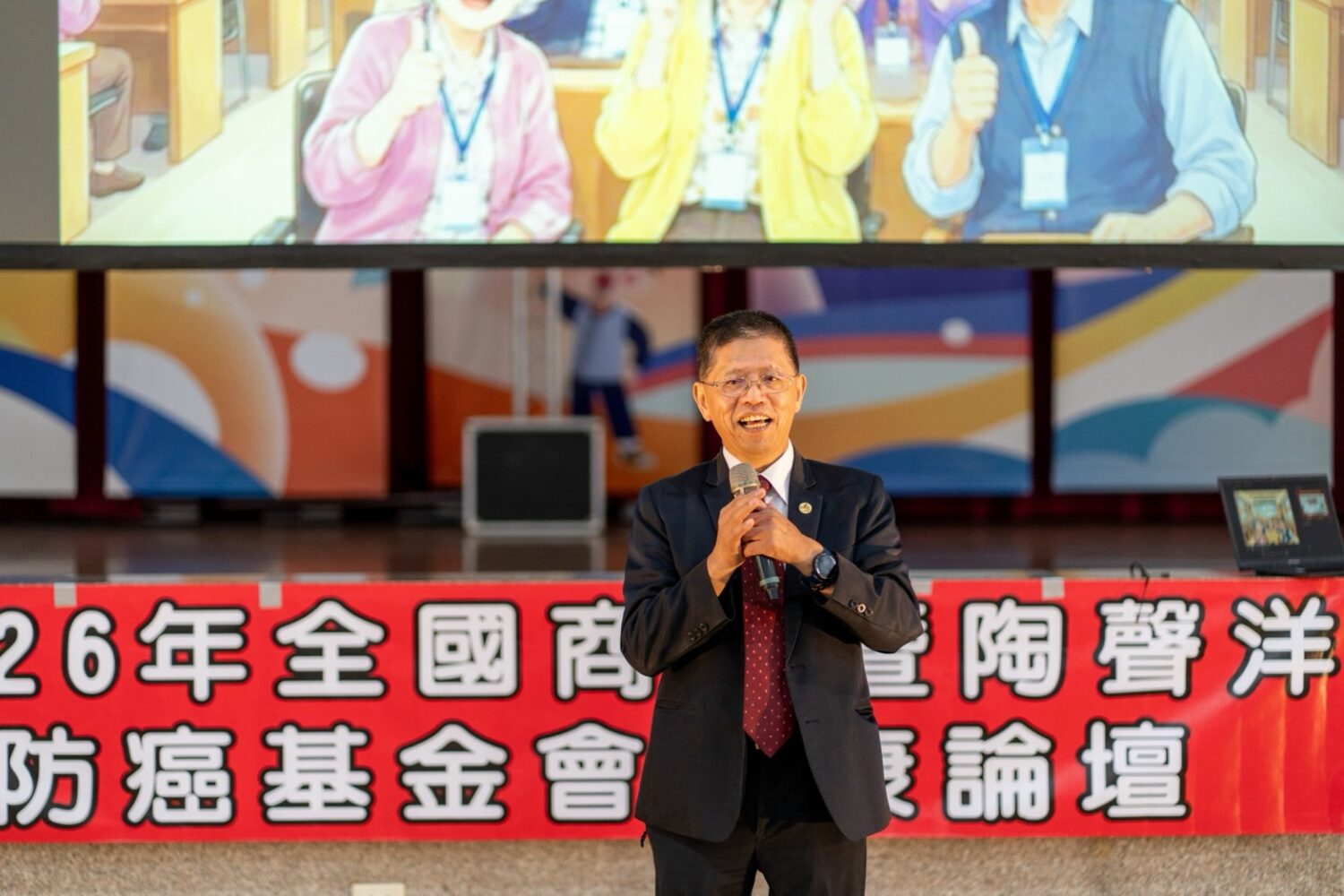 全國商總與陶聲洋防癌基金會等舉辦健康長照論壇,分享樂活秘訣。(圖/記者葉子綱攝)