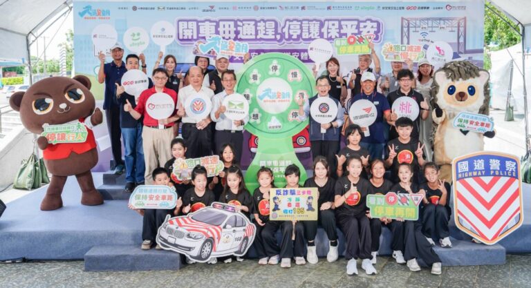 交通部、高公局、遠通電收與遠創智慧 uTagGo 舉辦首屆「道安體驗營」,於中壢服務區盛大登場,各界熱情響應延續推廣「停讓文化」。(圖/遠通電收提供)