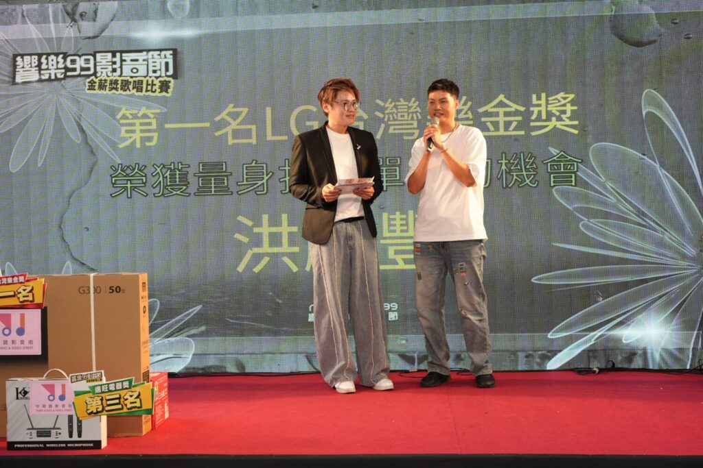 活動主持人由（左）宋翊彰（蜻蜓哥哥）擔綱，全力協助參賽者完美展現個人實力。（圖／台北市新中華路影音電器街促進會提供）