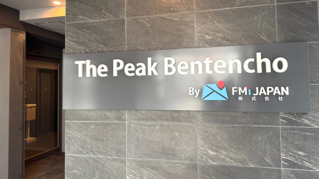 FMI JAPAN旗下The Peak系列持續布局大阪,因應不同區域的交通、生活機能及租賃客群,從選址到房型規劃皆依當地住宅需求進行評估。(圖/FMI JAPAN提供)