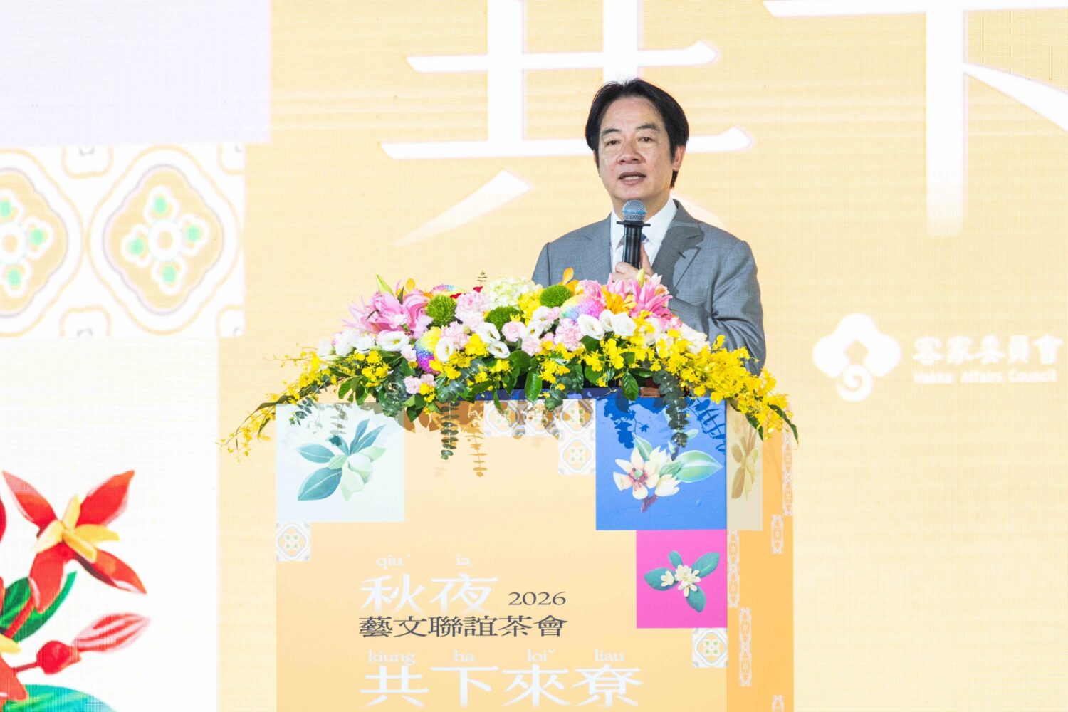 賴清德總統致詞。(圖/文總 提供)