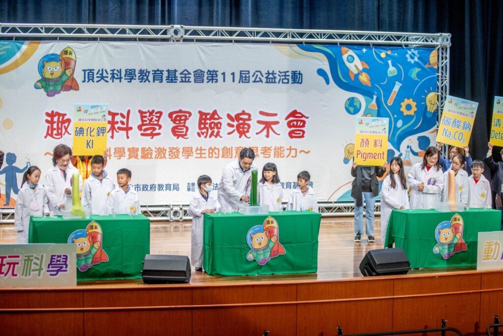 頂尖科教創辦人郭春櫻董事長(左)，臺北市長蔣萬安(中)，臺北市副市長林奕華(右)共同參與公益科學實驗演示會，推廣科普教育，讓科學活起來 !（圖／財團法人臺北市頂尖科學教育基金會、頂尖科教提供）