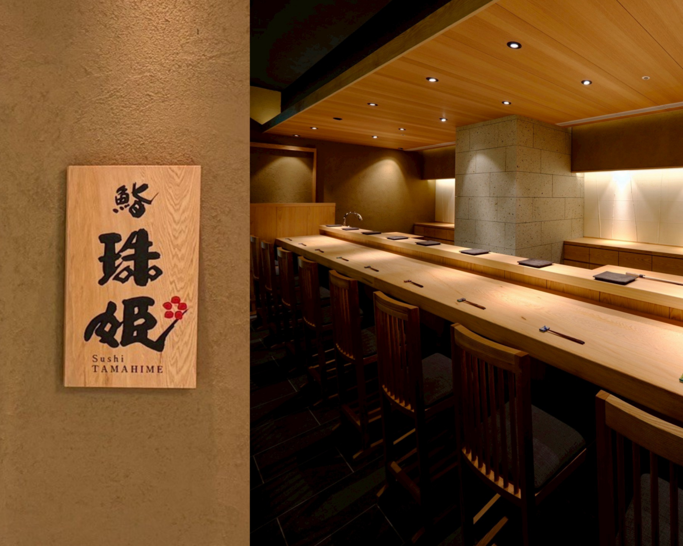「從無菜單到迴轉壽司」金澤雙品牌進駐遠東Garden City　9/16開吃