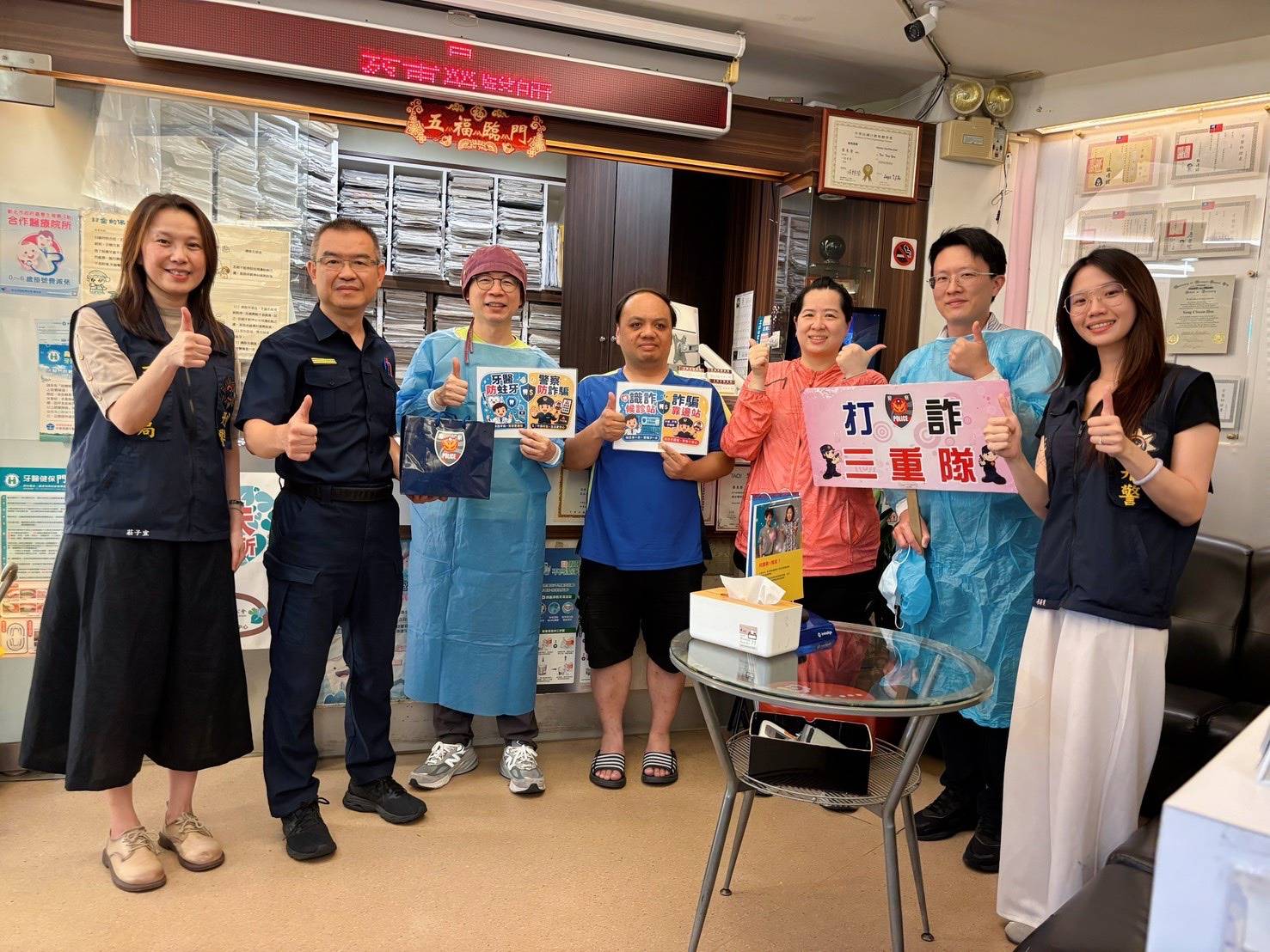 三重警攜手在地牙醫診所宣導 守護民眾牙齒與荷包。(圖/記者李健興 翻攝)