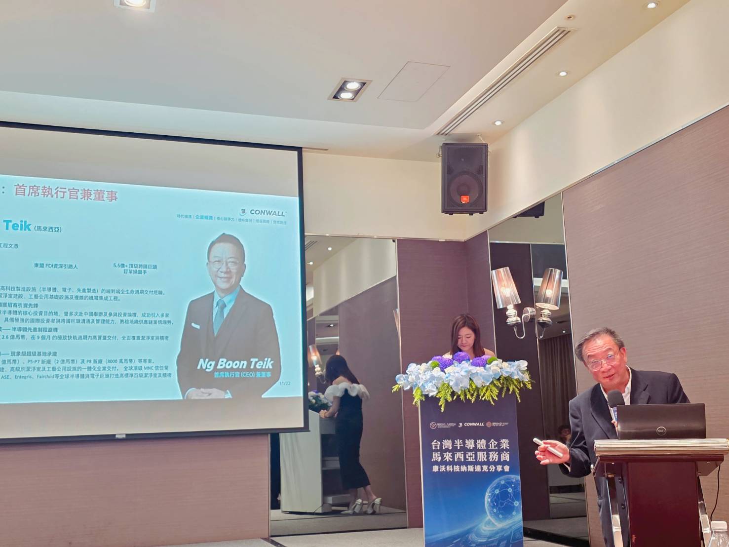 康沃執行長Ng Boon Teik分享「來檳城，不只是成本考量，更是企業全球布局的戰略考量。」（圖／記者 趙靜姸 攝）