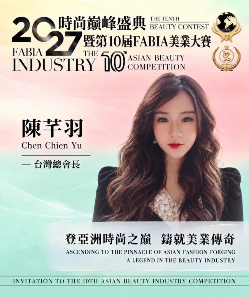 「香引堂」品牌創始人陳芊羽(圖中),獲FABIA授權出任「FABIA台灣總會長」。(圖/讀者提供)