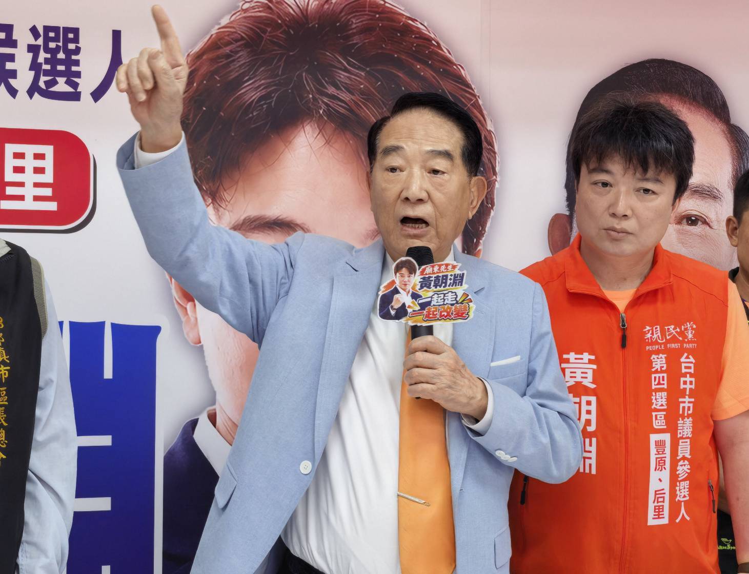 宋楚瑜(圖左)在豐原暢談地方治理,強調「天大地大,人民最大」,民意代表應把人民的小事當成大事處理。(圖/讀者提供)