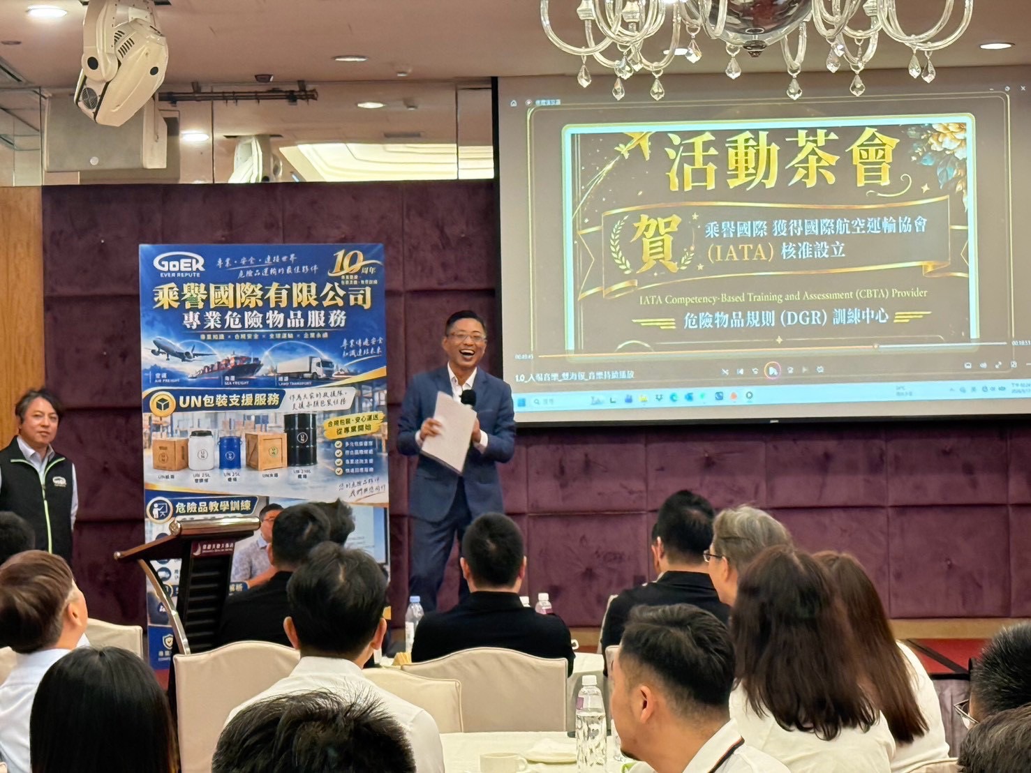 賴皆錞老師安排DGR 互動教學活動,邀請與會貴賓共同參與。(圖/業者 提供)