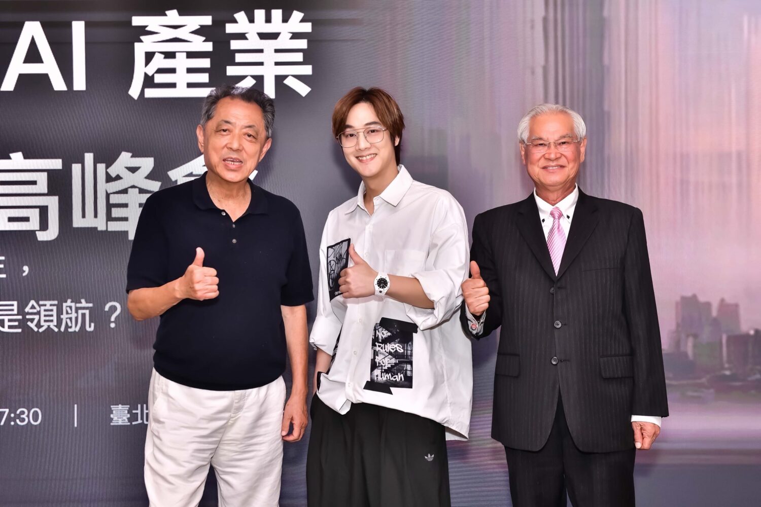 左起-朱延平導演、那對夫妻Kim、亞威AI應用學院院長陳志寬出席「2026台灣 AI 產業領袖高峰會」活動。(圖/亞威AI應用學院 提供)