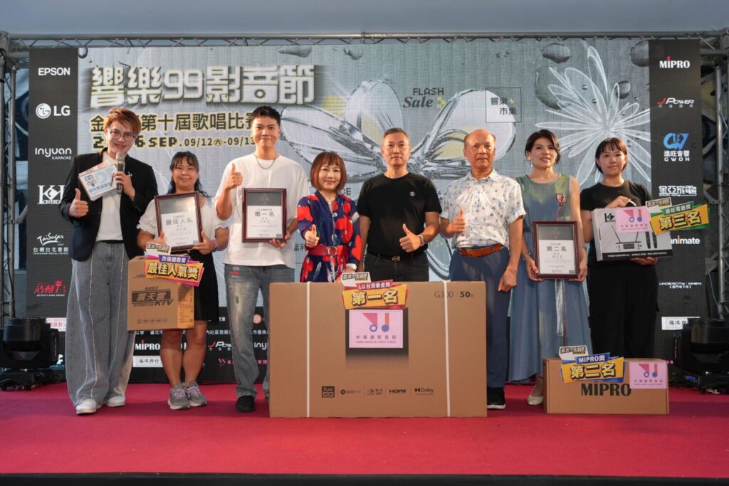 「響樂99影音節」金薪獎歌唱比賽日前圓滿落幕。（圖／台北市新中華路影音電器街促進會提供）