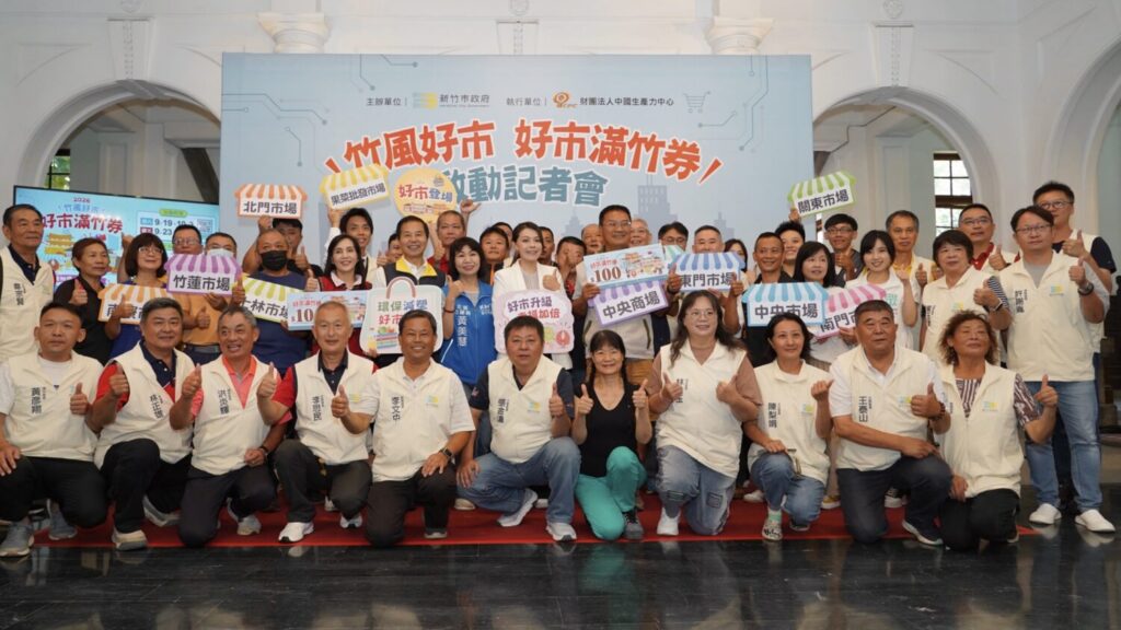 透過實質消費回饋以創造加倍消費價值，為民眾與攤商達到雙贏效益。（圖／新竹市政府提供）