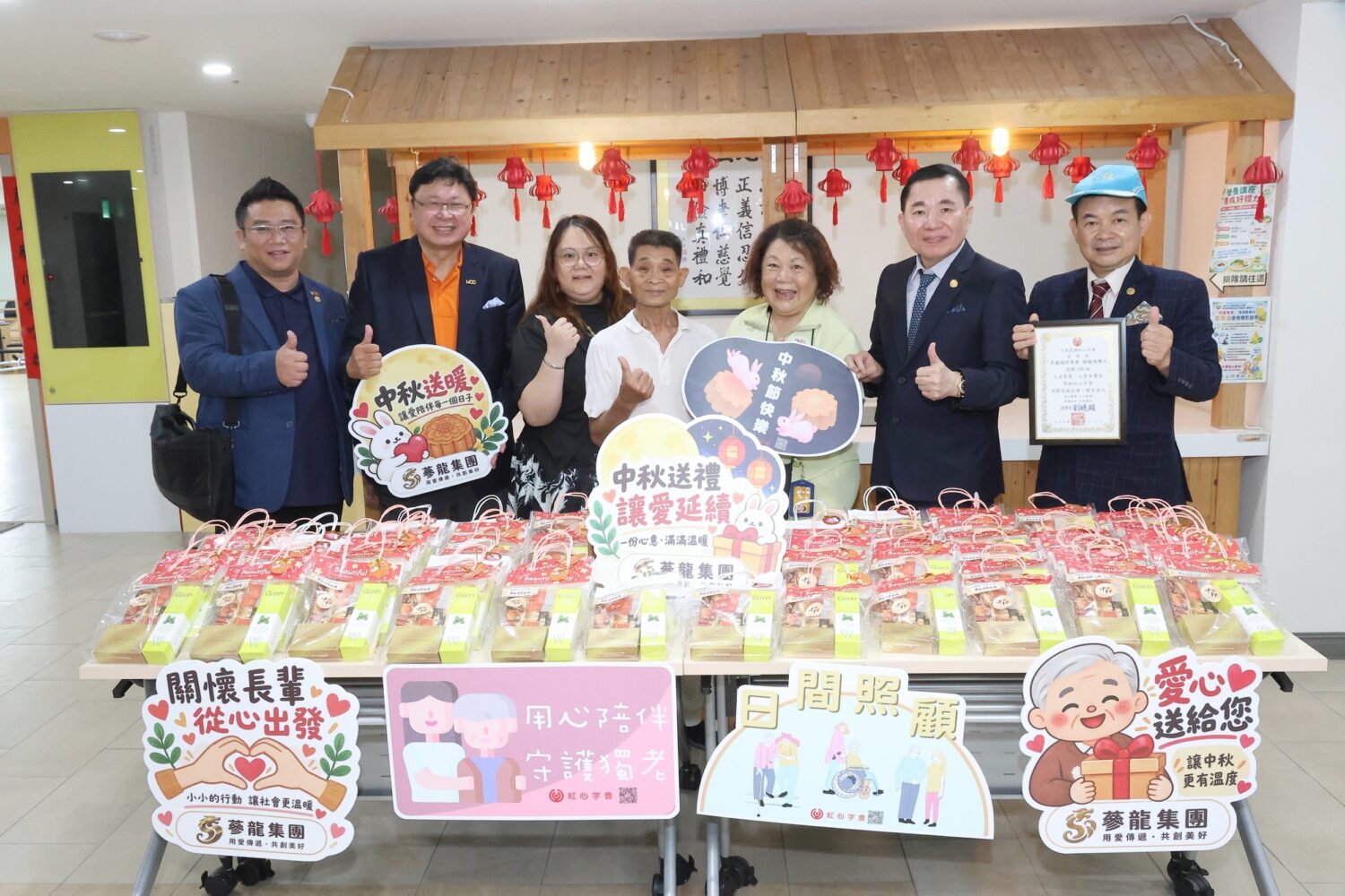 熱心公益的蔘龍集團謝龍飛董事長，前往紅心字會探視長者，傳遞「有人惦記著您」的暖心。(圖/紅心字會 提供)