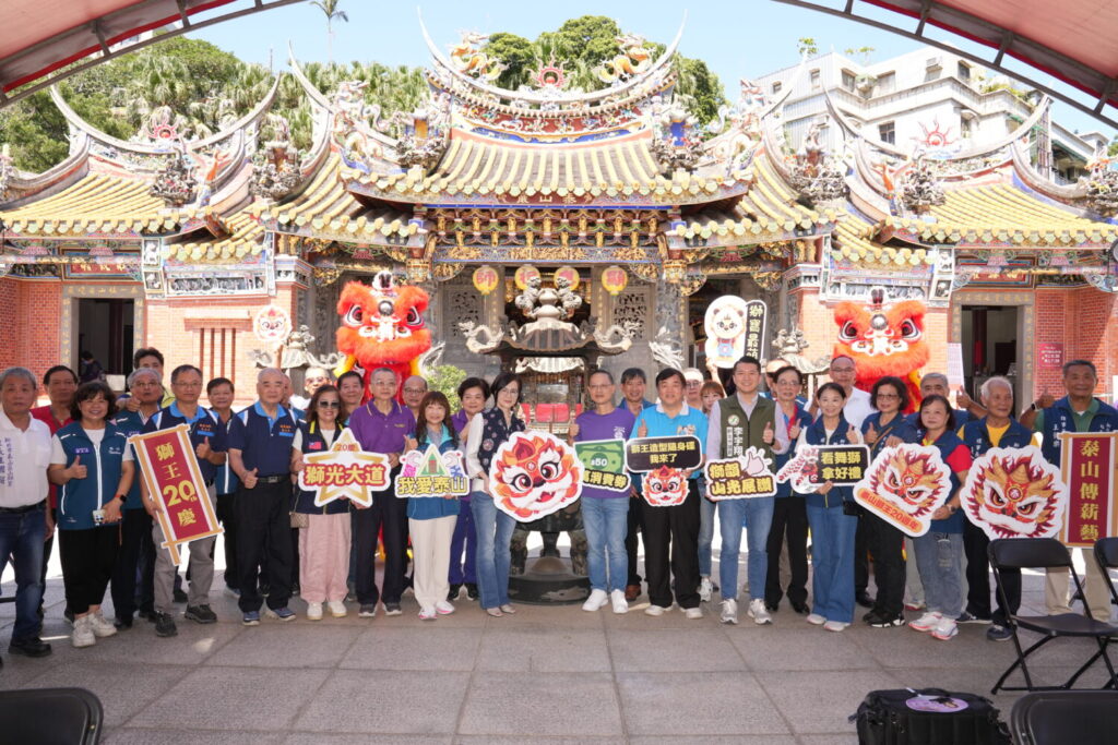 新北市泰山區長林俊宏及所有與會貴賓在財團法人新北市泰山巖祈求泰山獅王文化節活動一切順利。(圖/日坊多媒體提供)