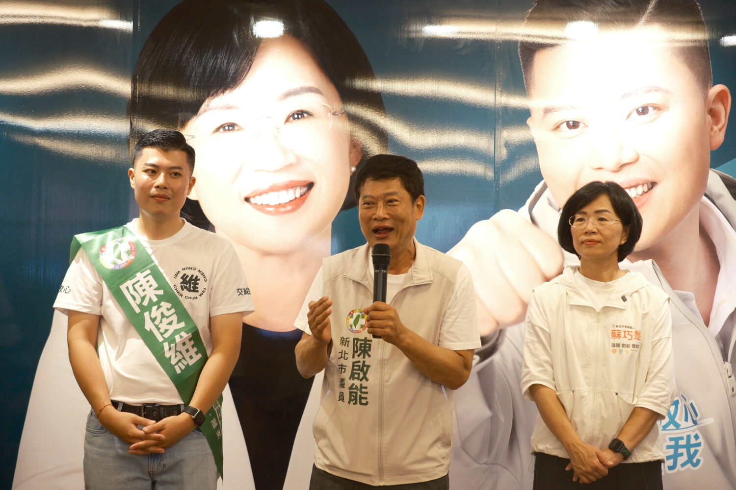 蘇巧慧、陳俊維聯合競選總部9/19正式啟用。(圖/記者李健興 翻攝)
