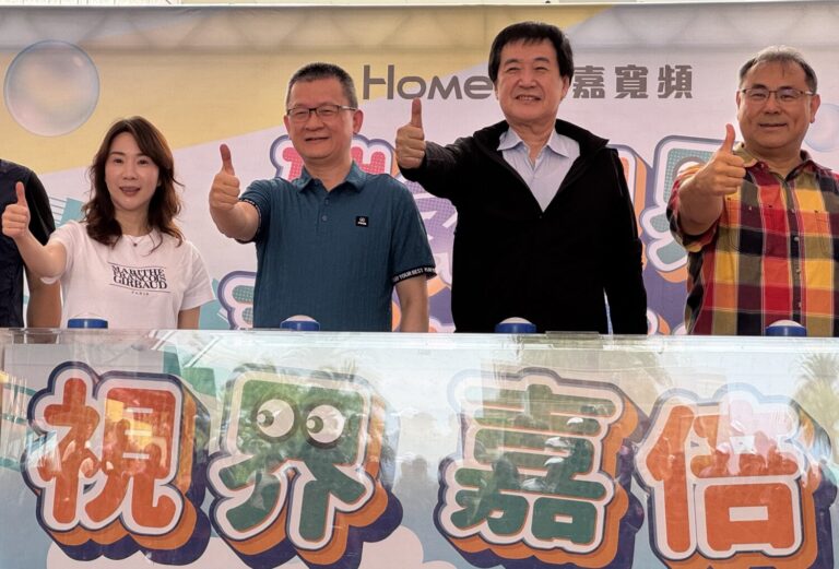 中嘉集團費鴻泰副董事長(右2)、陳佐銘總經理(左2)出席中嘉集團家庭日活動。(圖/翻攝畫面)