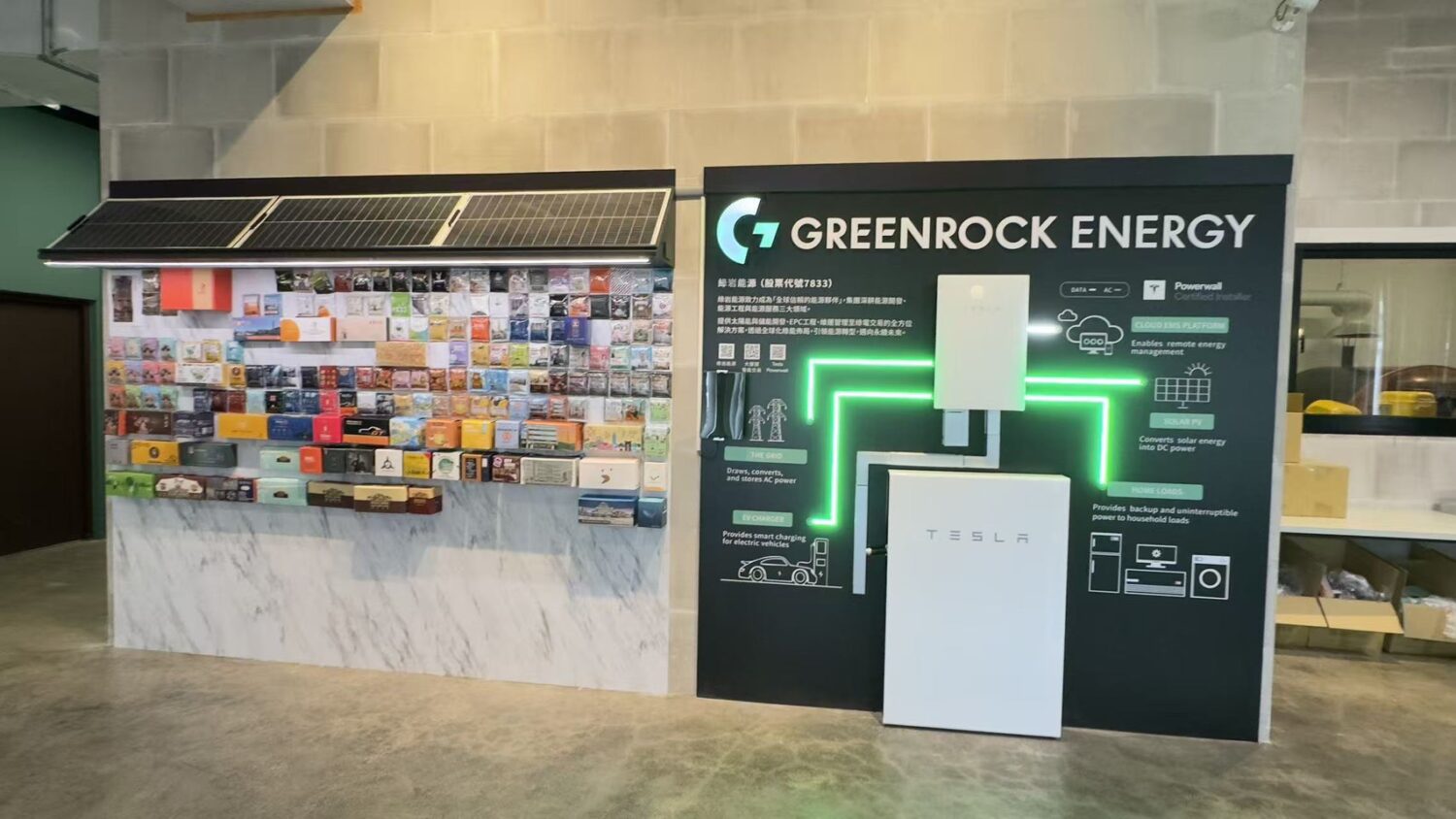     赫曼咖啡體驗工廠透過綠岩能源導入智慧能源管理系統、Tesla Powerwall儲能系統及太陽能應用，逐步打造智慧化、低碳化的咖啡生產場域。（圖／新竹市政府提供）