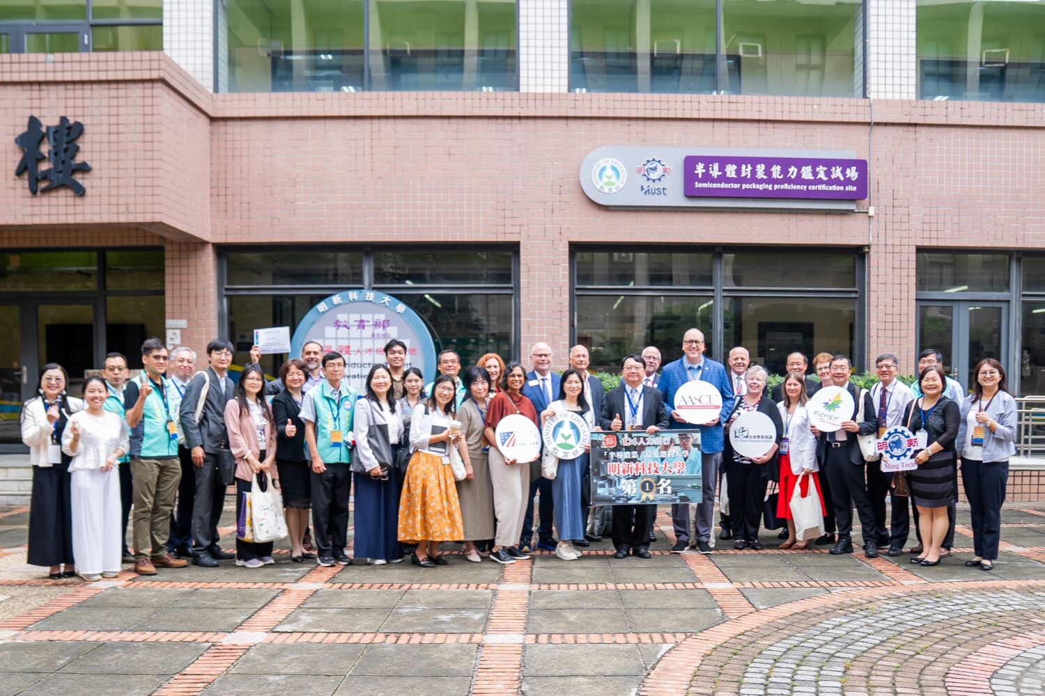 教育部國際及兩岸教育司、美國州立大學與學院協會(AASCU)、美國在台協會(AIT)及美國大學、產業代表齊聚明新科大,交流臺美半導體人才培育與產學合作。(圖/明新科大提供)