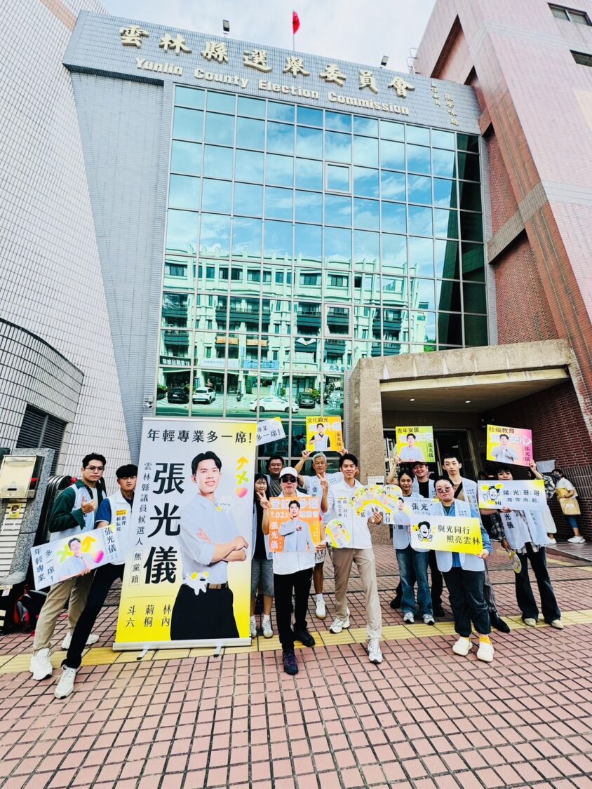 張光儀在親友及支持者陪同下,前往雲林縣選舉委員會完成縣議員參選登記,現場眾人高舉應援看板,展現青年參政的活力與決心。(圖/記者林照東翻攝)