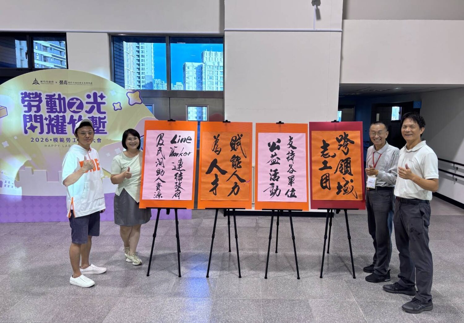新竹市跨領域志工團集結各專才,為9/20論壇佈置「職人廳」會場。(圖/記者黃溎芬翻攝)