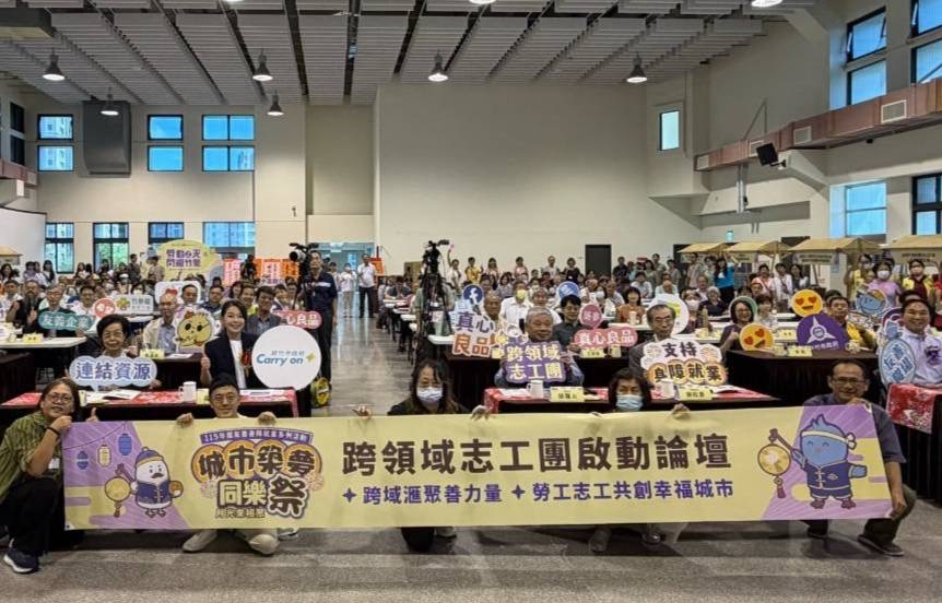 竹市「跨領域志工團啟動論壇」活動合影。(圖/記者黃溎芬翻攝)