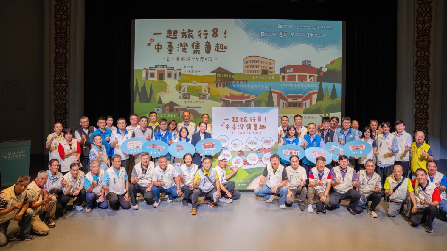 市長高虹安邀民眾一同暢遊中臺灣。（圖/記者黃溎芬翻攝）