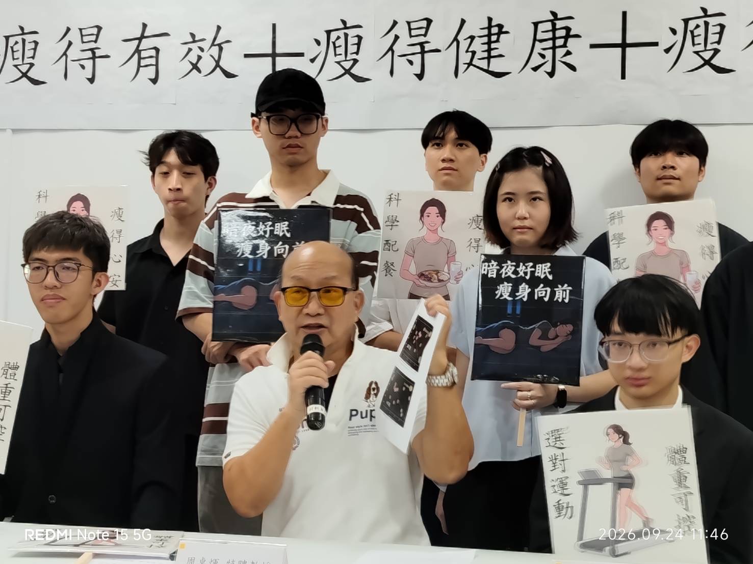 清華大學周卓煇教授團隊開發健康減肥AI知識產品,瘦得有效、瘦得健康、瘦得永久。(圖/記者黃溎芬翻攝)