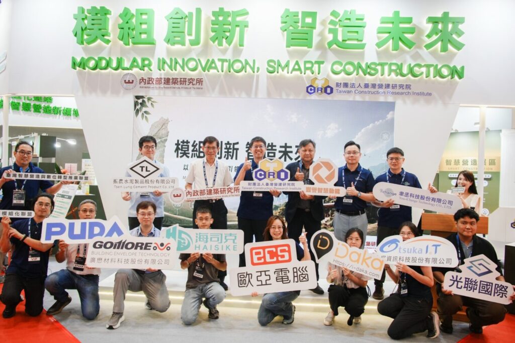圖模組創新智造未來展位集合臺灣建築模組化聯盟與臺灣智慧營造與數位轉型推廣聯盟旗下頂尖公司共同聯展 。(圖/財團法人臺灣營建研究院提供)