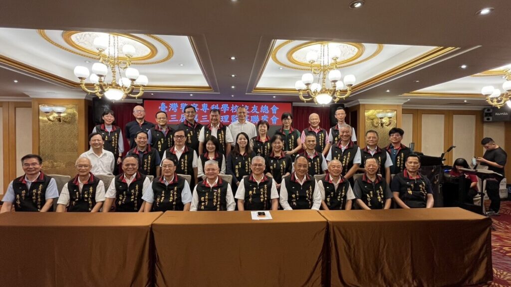 臺灣警察專科學校校友總會召開第三屆第三次理監事聯席會議，理監事及會務幹部齊聚合影，凝聚校友力量並持續推動公益服務。（圖／警專校友總會提供）