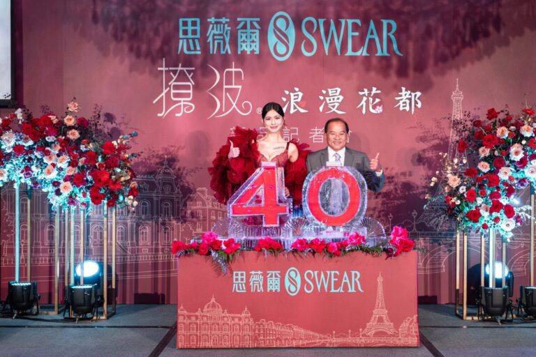 思薇爾迎接品牌40週年,品牌代言人鄭芯恩(左)與蔡董事長(右)共同為「40週年意象冰雕」亮相,開啟品牌全新篇章。(圖/思薇爾提供)