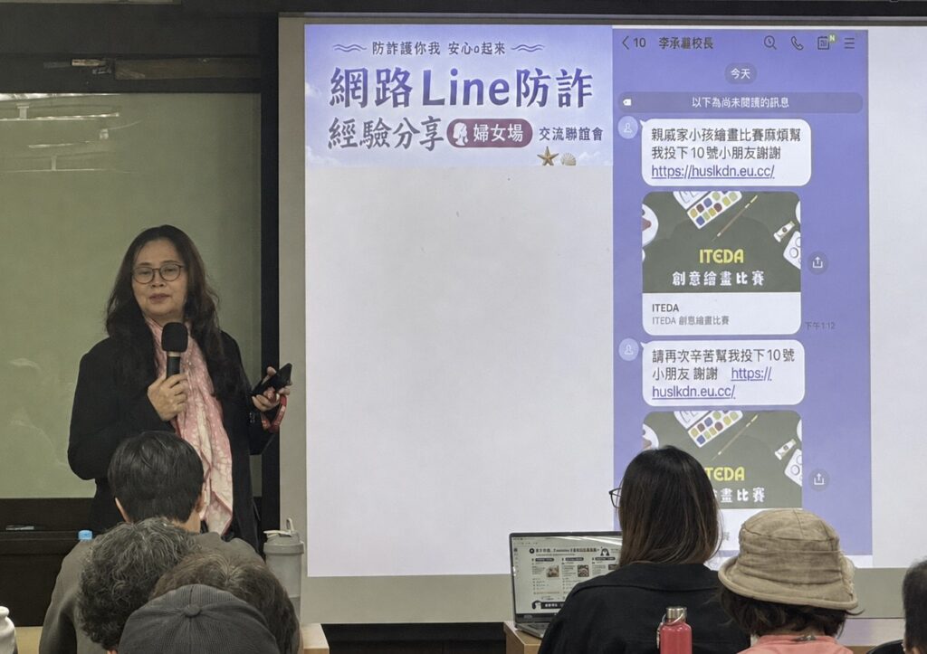 會研基金會王怡心 開場致詞,強調「防詐最有效的第一道防線,就是每個人的判斷力。多一次查證、少一次衝動,就可能守住自己與家人的財產安全。」(圖/會計研究發展基金會)