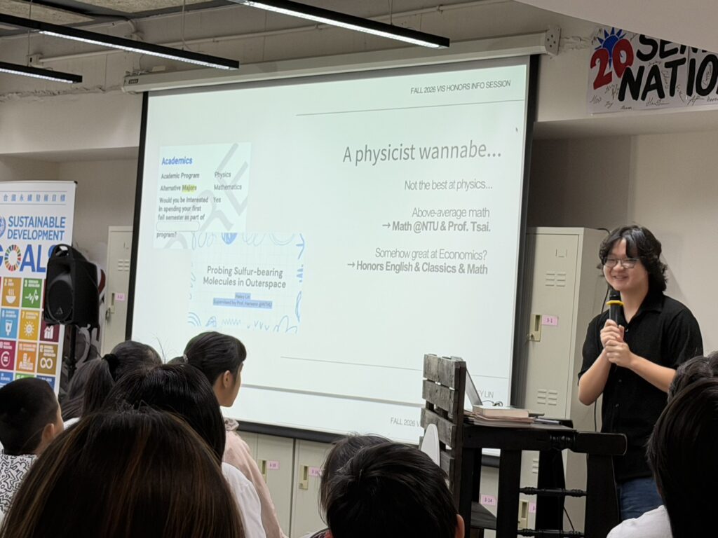 現就讀全美排行第一的博雅書院Williams College的VIS校友林侑恆,特別於九月中返台與學弟妹分享學習經驗。(圖/台北市VIS國際實驗高中提供)