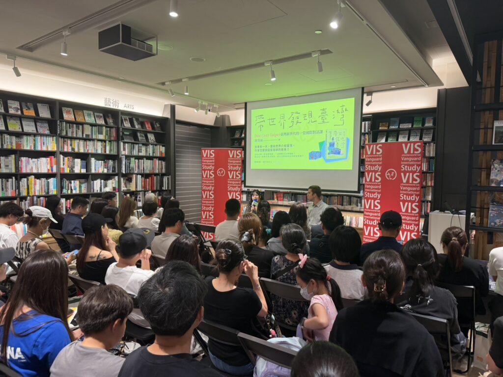 VIS 新書發表會現場反應熱烈。謝佳真、Marcus Larsen-Strecker兩位老師，分享課程從學習、走讀到接待國際訪客的歷程，博得滿堂彩。（圖／台北市VIS國際實驗高中提供）