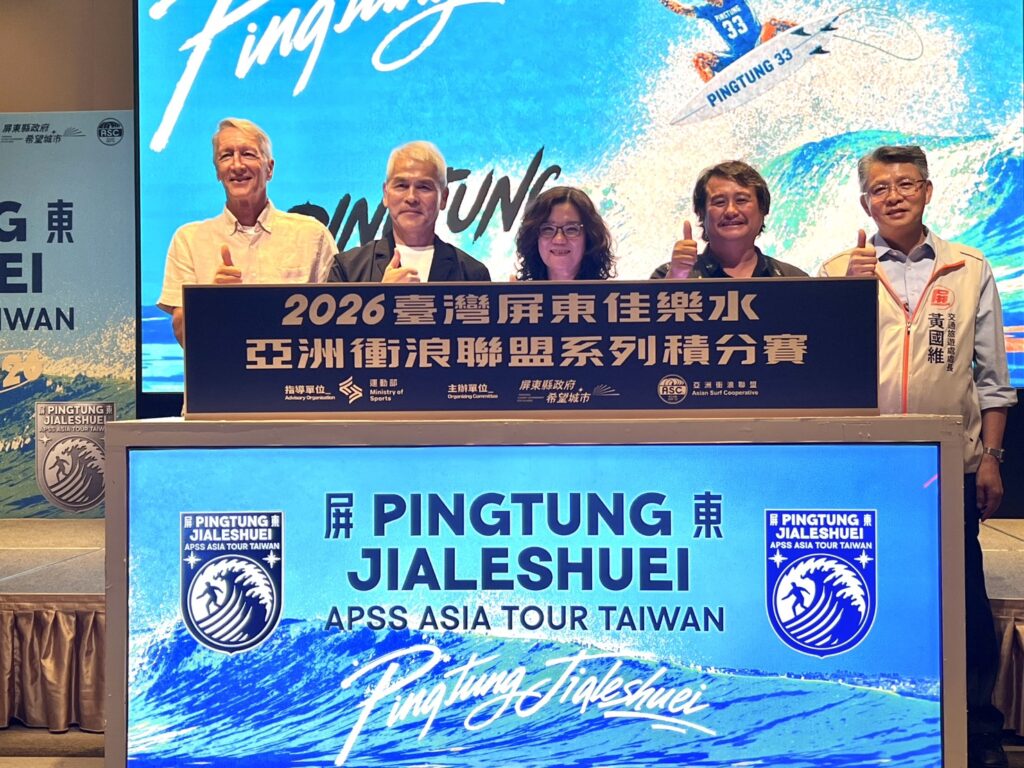(左起)ASC亞洲衝浪聯盟TimothyHain、運動部政務次長黃啓煌、屏東縣副縣長鄞鳳蘭、台灣海洋休閒運動發展協會理事長朱正富、屏東縣政府交通旅遊處處長黃國維,啓動儀式合影。(圖/主辦單位提供)