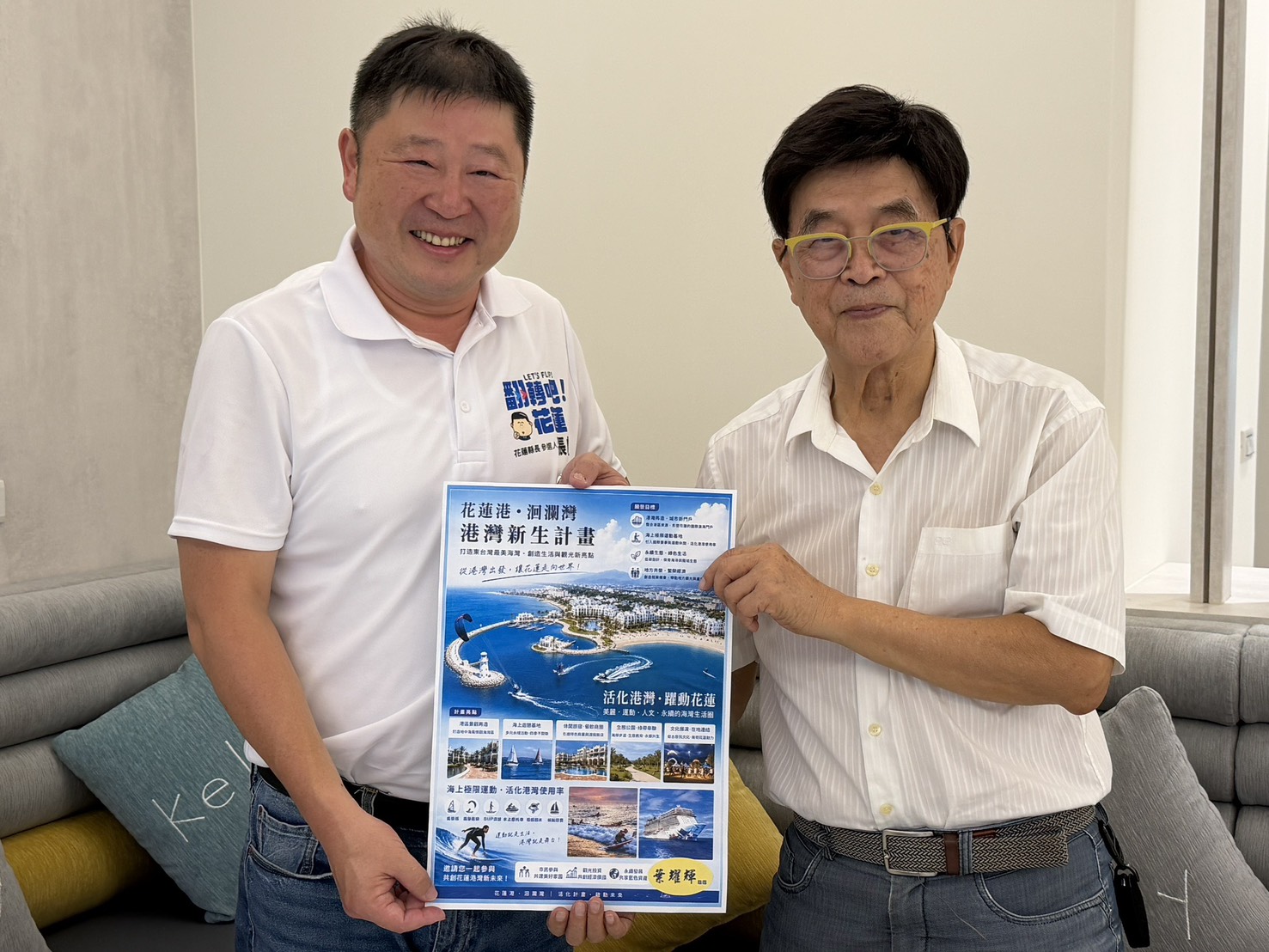 張峻（左）3日完成參選登記後，拜會曾參與國民黨花蓮縣長黨內初選的前花蓮市長葉耀輝。（圖／記者 趙靜姸翻攝）