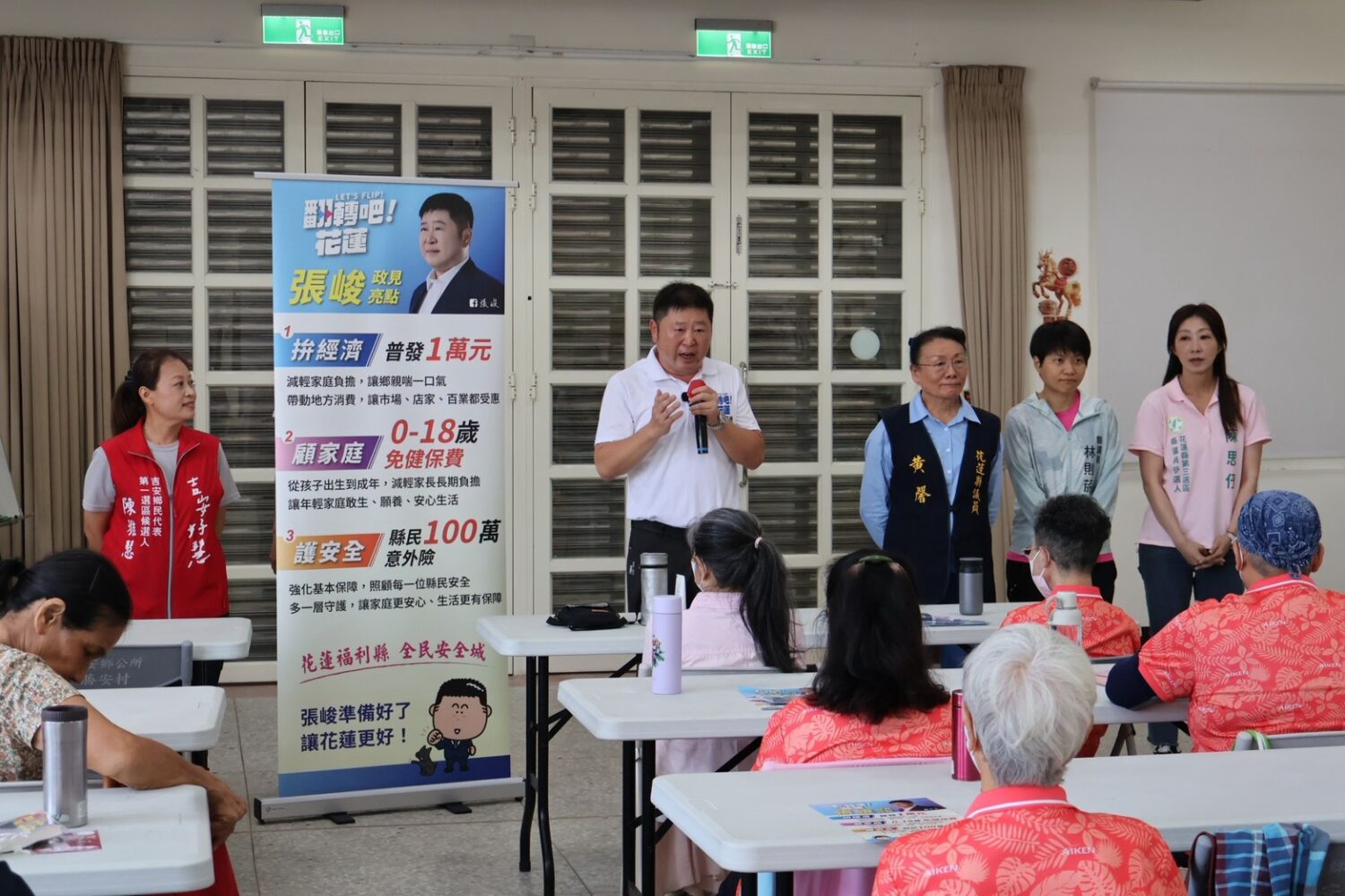 張峻走訪花蓮、吉安長照據點　端「普發1萬、兒少免健保費」政策牛肉