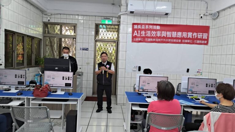本次研習結合花蓮自然景觀、人文資源與戶外休閒特色，實作產出觀光文案、海報及影音素材，期盼培育在地數位人才、提升產業行銷效率，為花蓮智慧觀光注入創新動能。（圖／記者 趙靜姸翻攝）