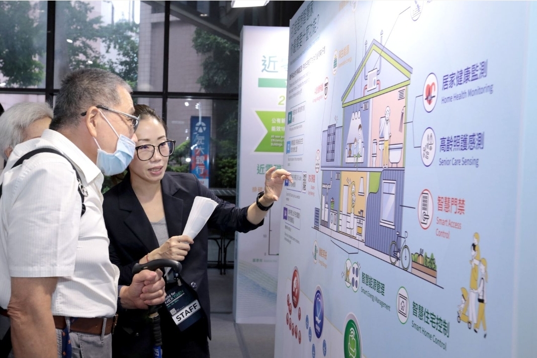 透過智慧住宅生活情境,讓民眾認識健康照護、安全防災及智慧節能等應用。(圖/翻攝自網路)